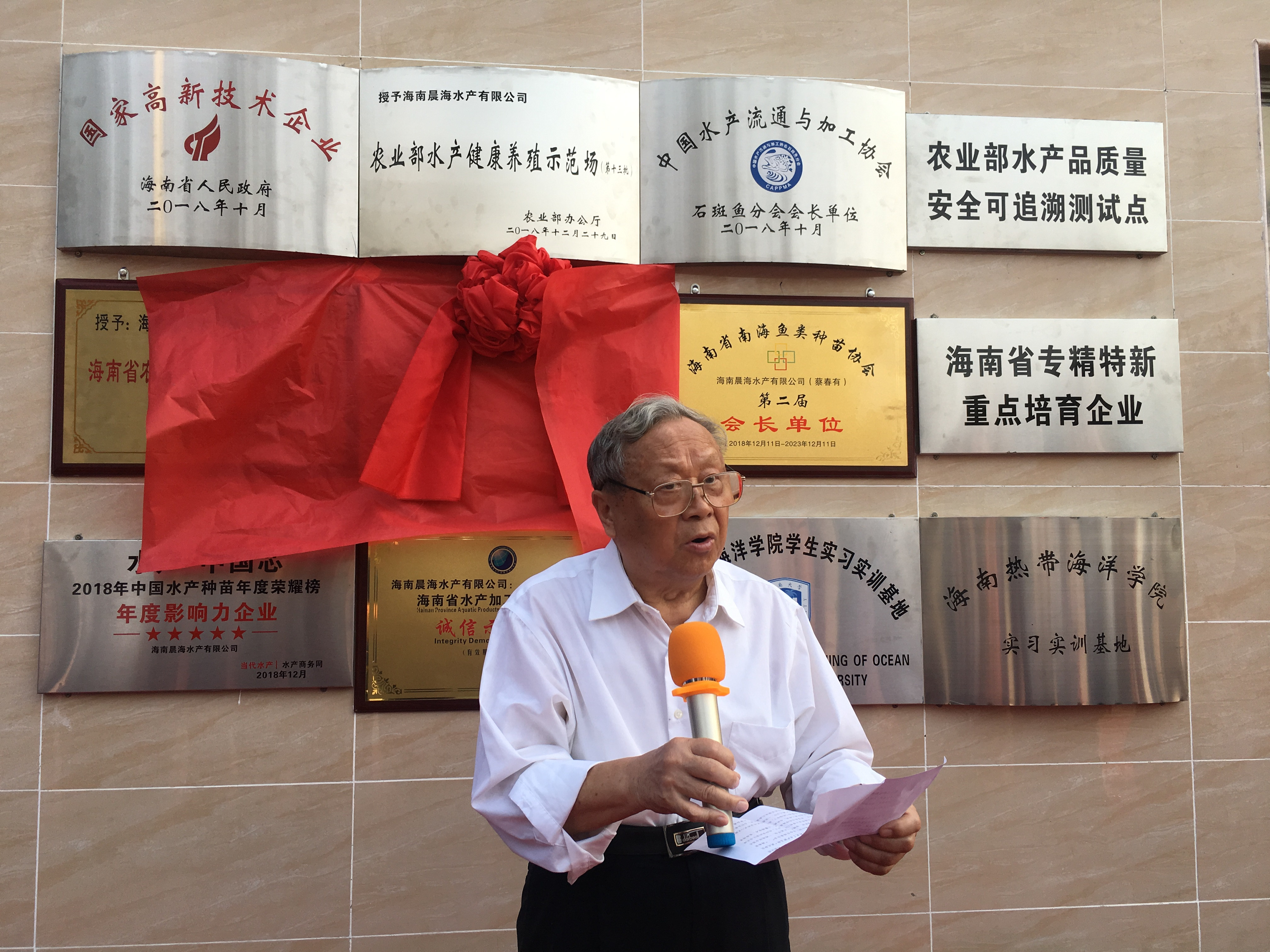 林浩然：海南熱帶海水魚類繁育、養(yǎng)殖將迎來大發(fā)展！
