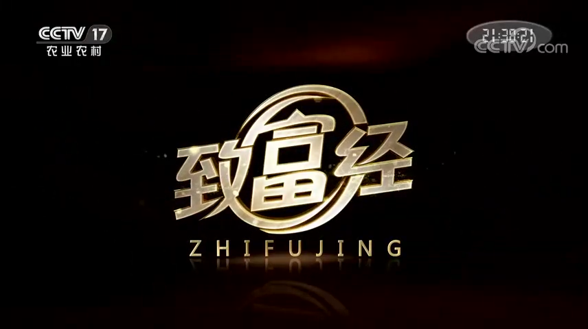 園區(qū)這家水產(chǎn)龍頭企業(yè)上央視啦！講述打造“漁業(yè)芯片”的故事↓